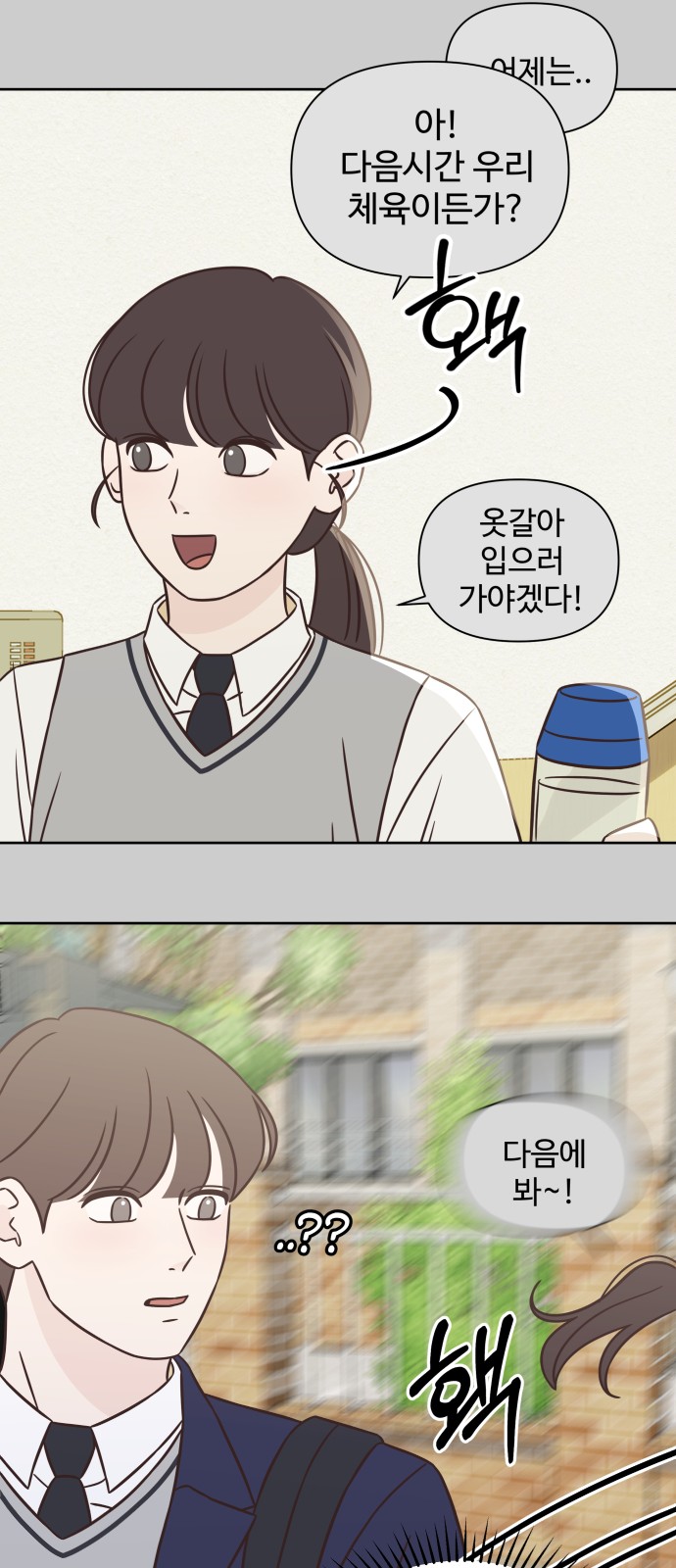 44 페이지