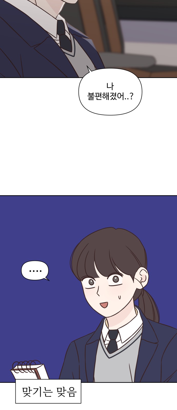19 페이지