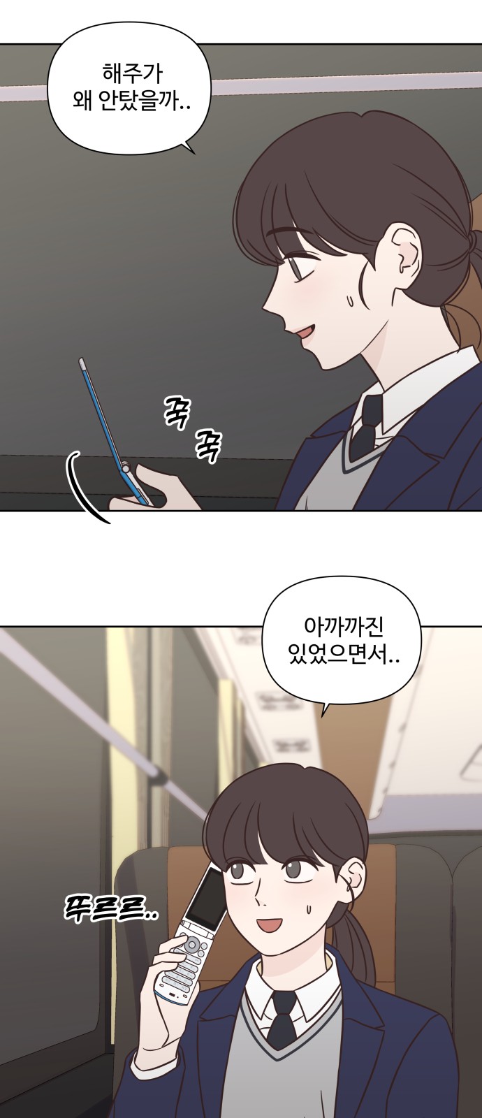 2 페이지