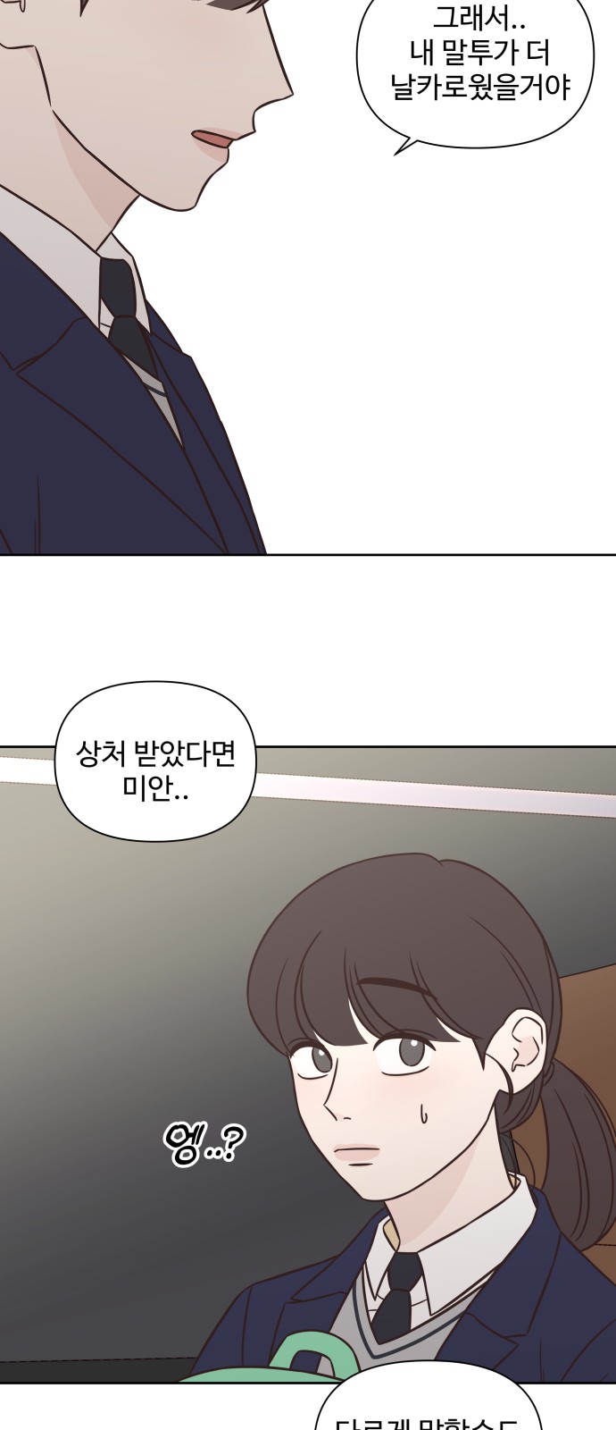 25 페이지