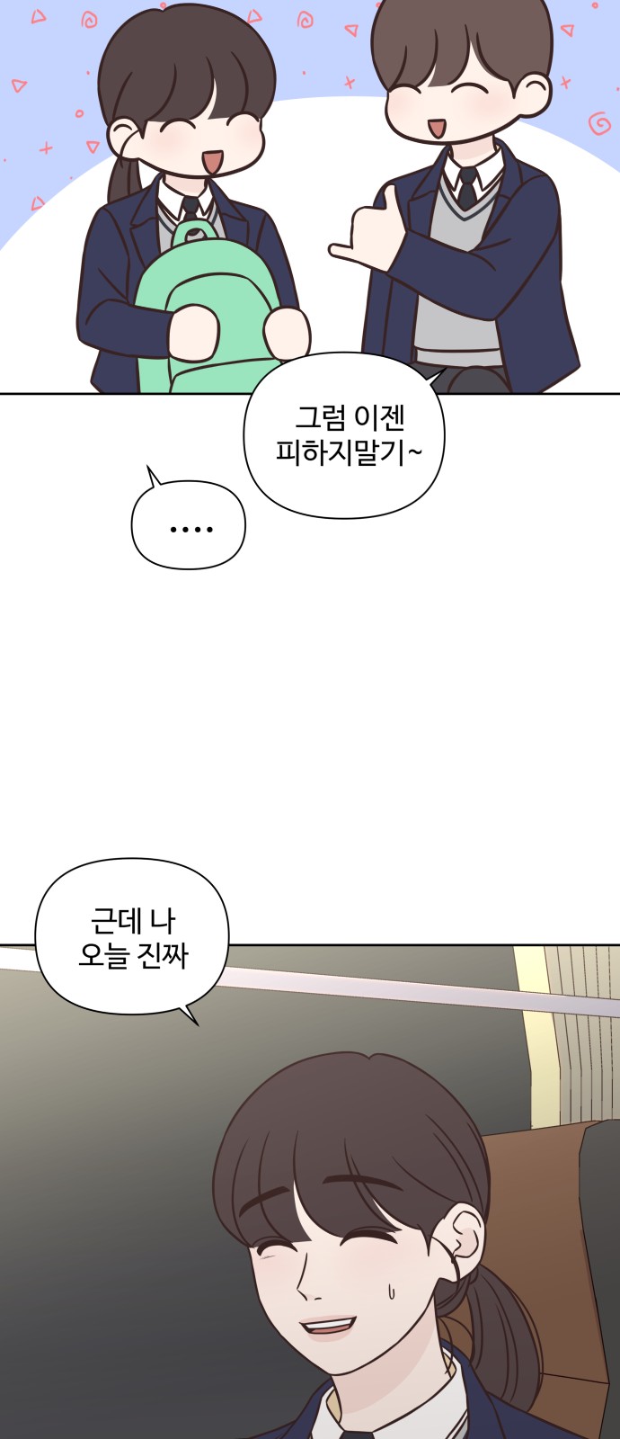 29 페이지