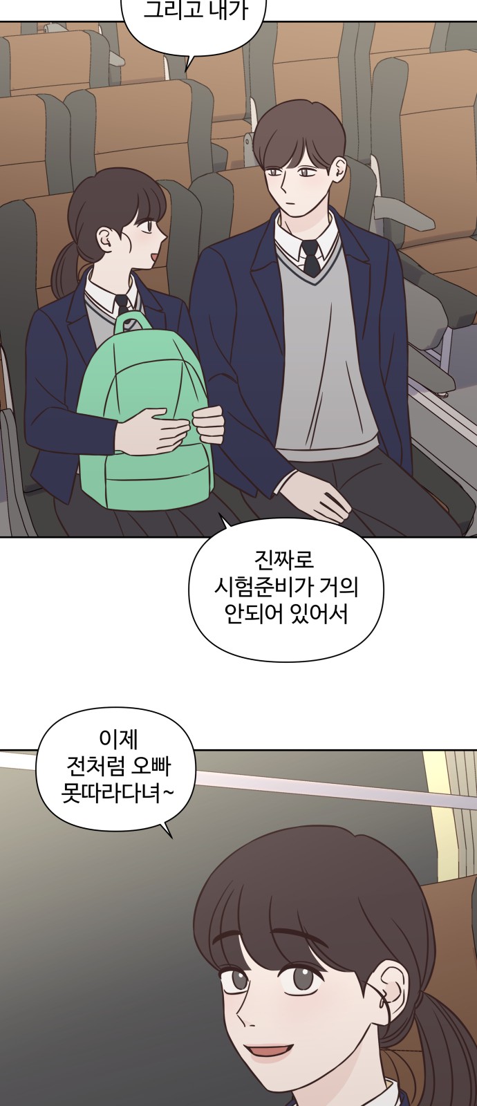 31 페이지