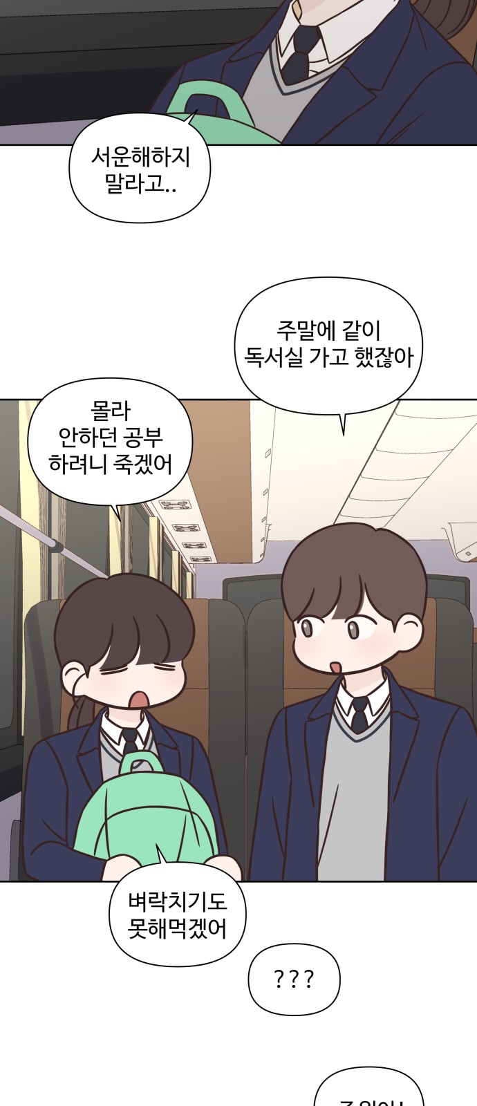 32 페이지