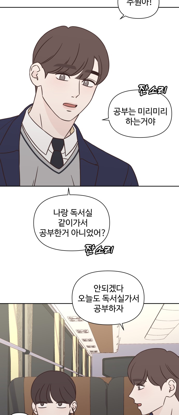 33 페이지