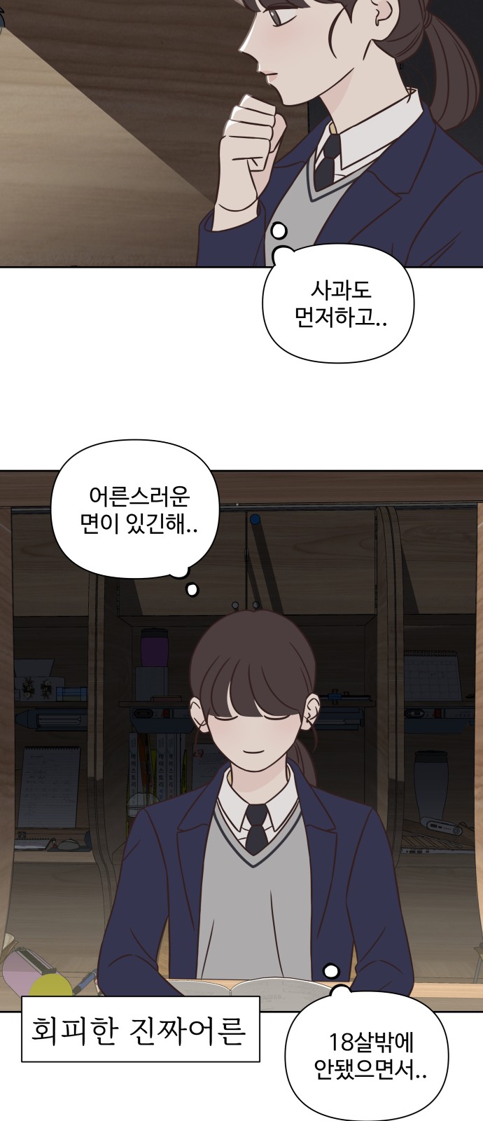 39 페이지