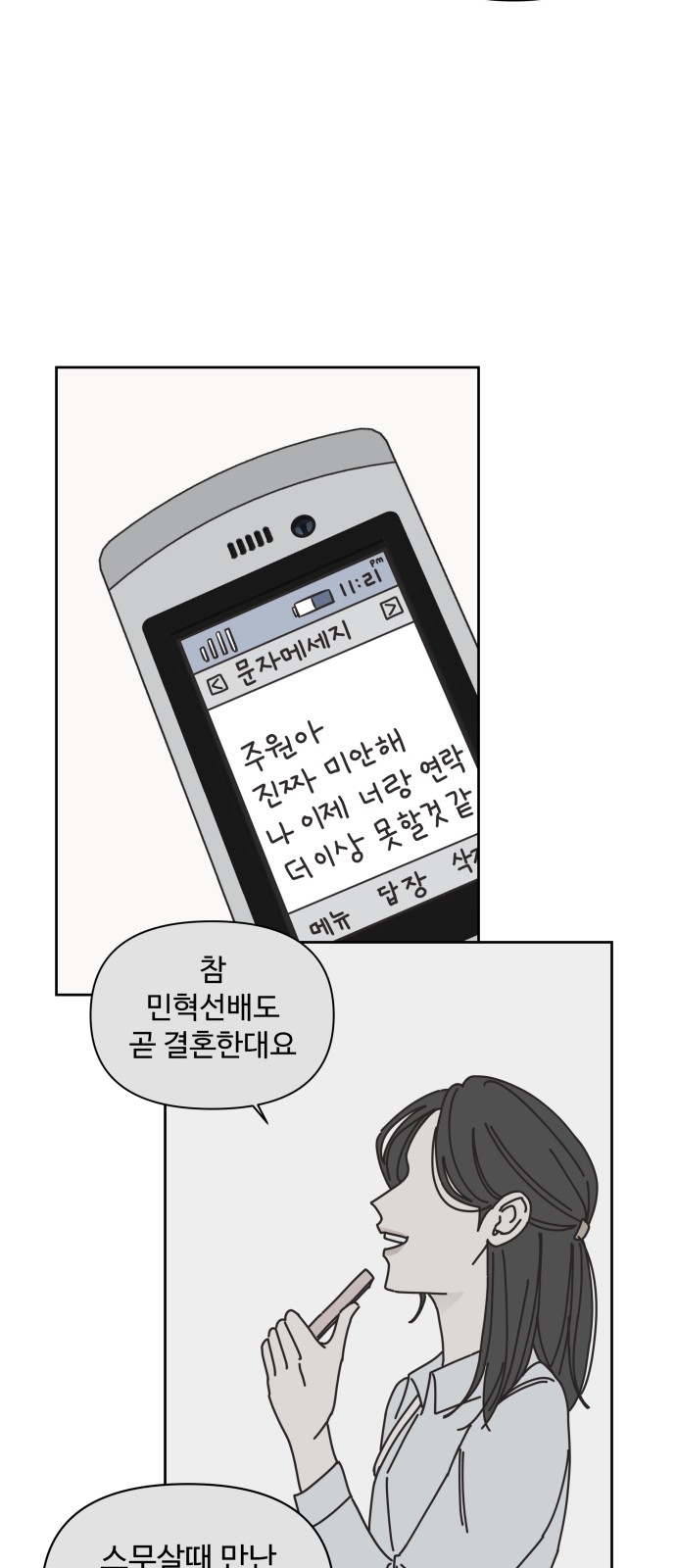 40 페이지