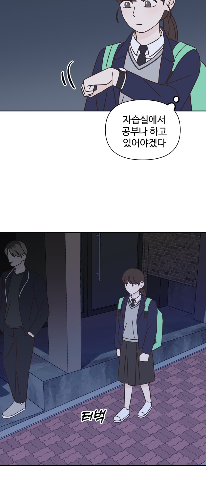44 페이지