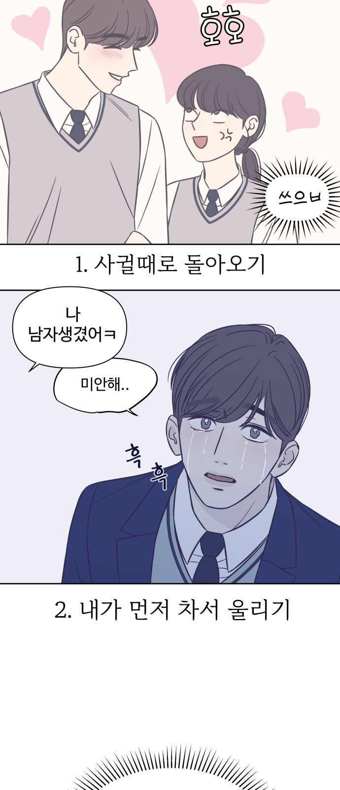 38 페이지