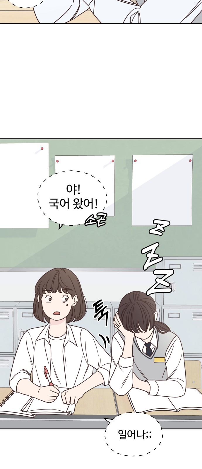 4 페이지