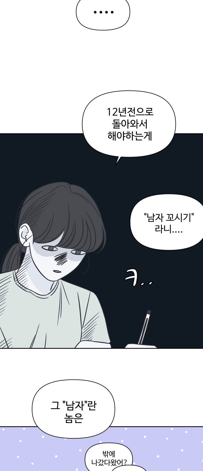 41 페이지