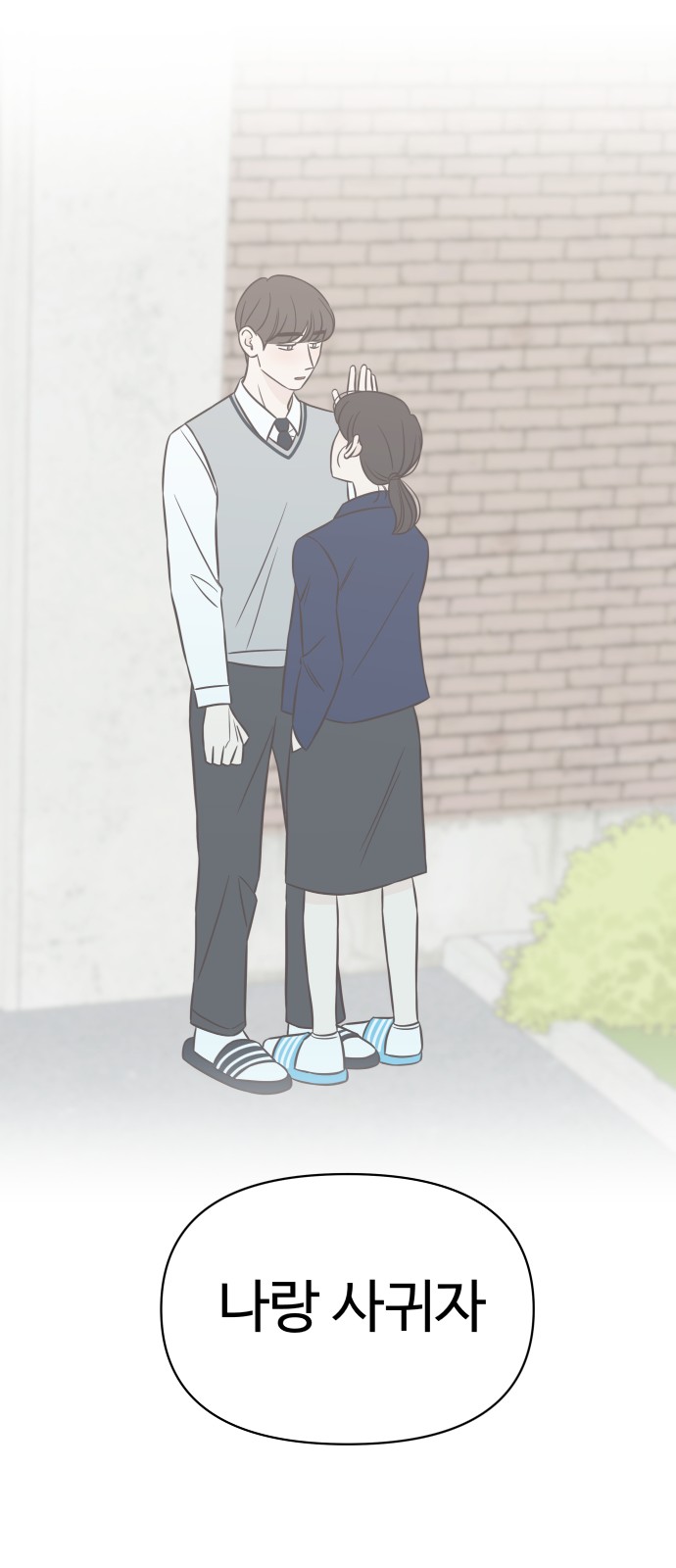 49 페이지