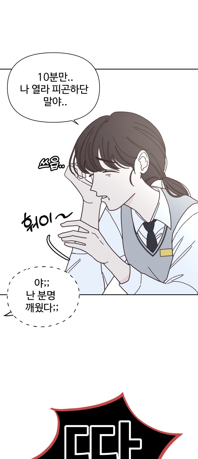 5 페이지