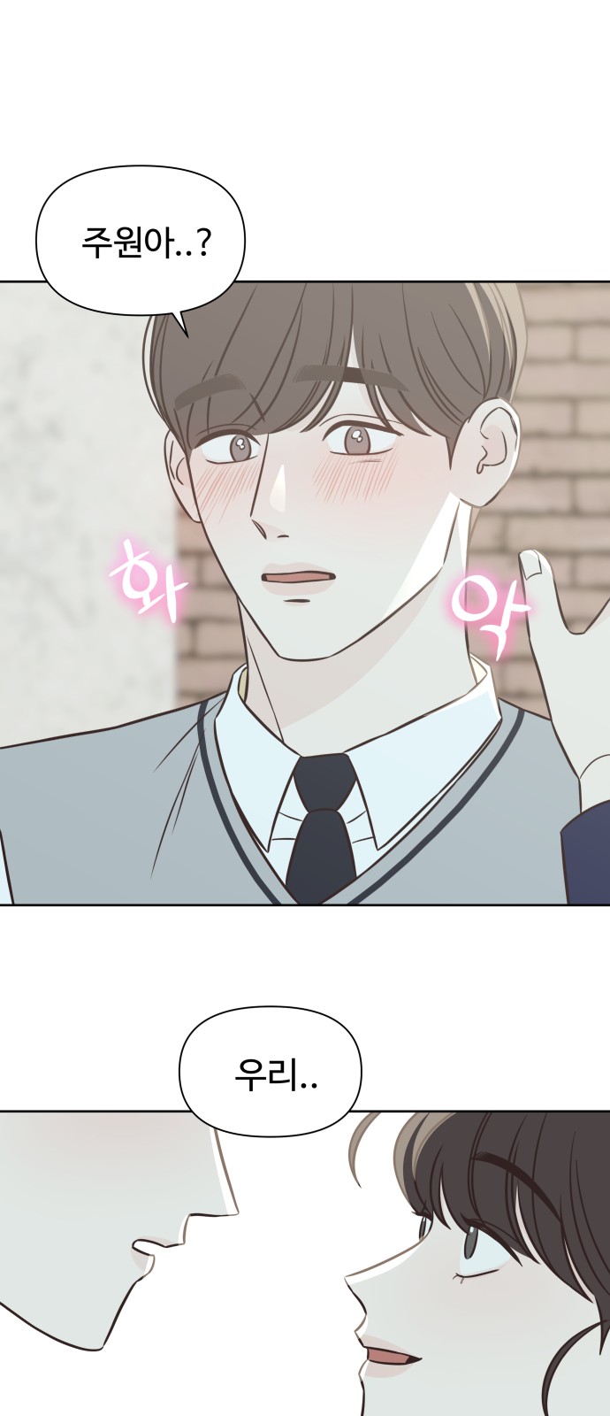 50 페이지