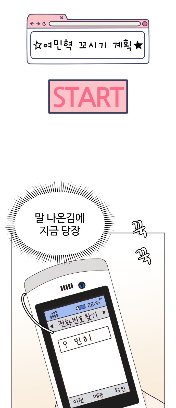 55 페이지