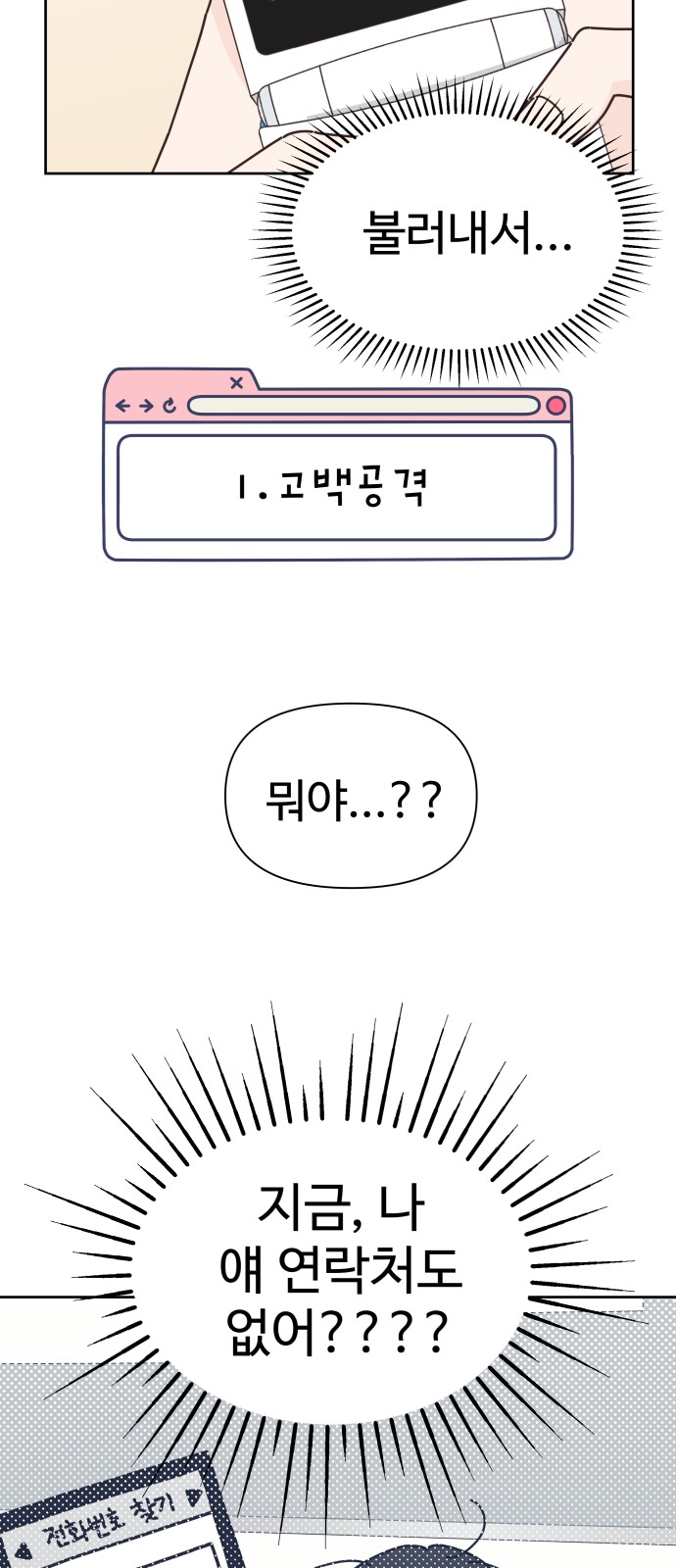 56 페이지