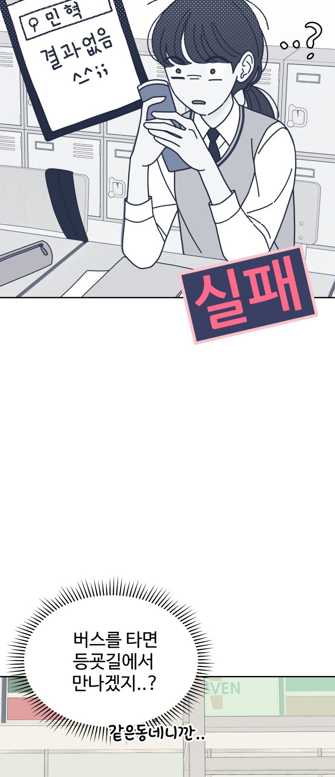57 페이지