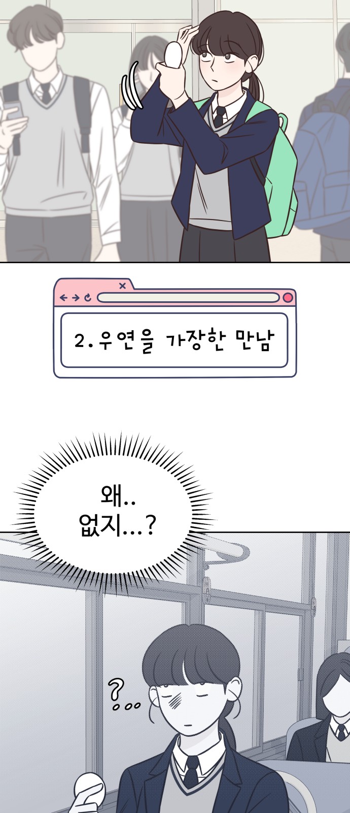 58 페이지