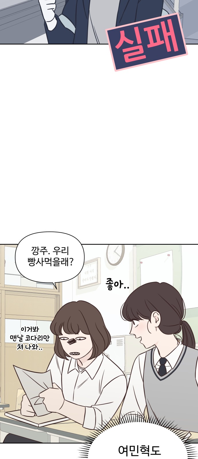 59 페이지