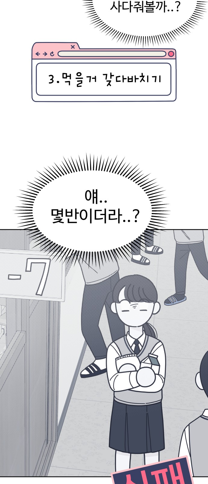 60 페이지