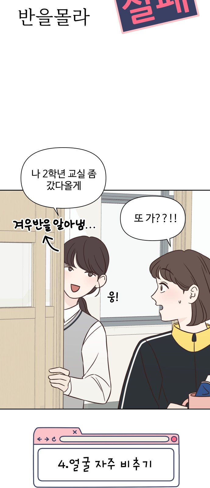 61 페이지