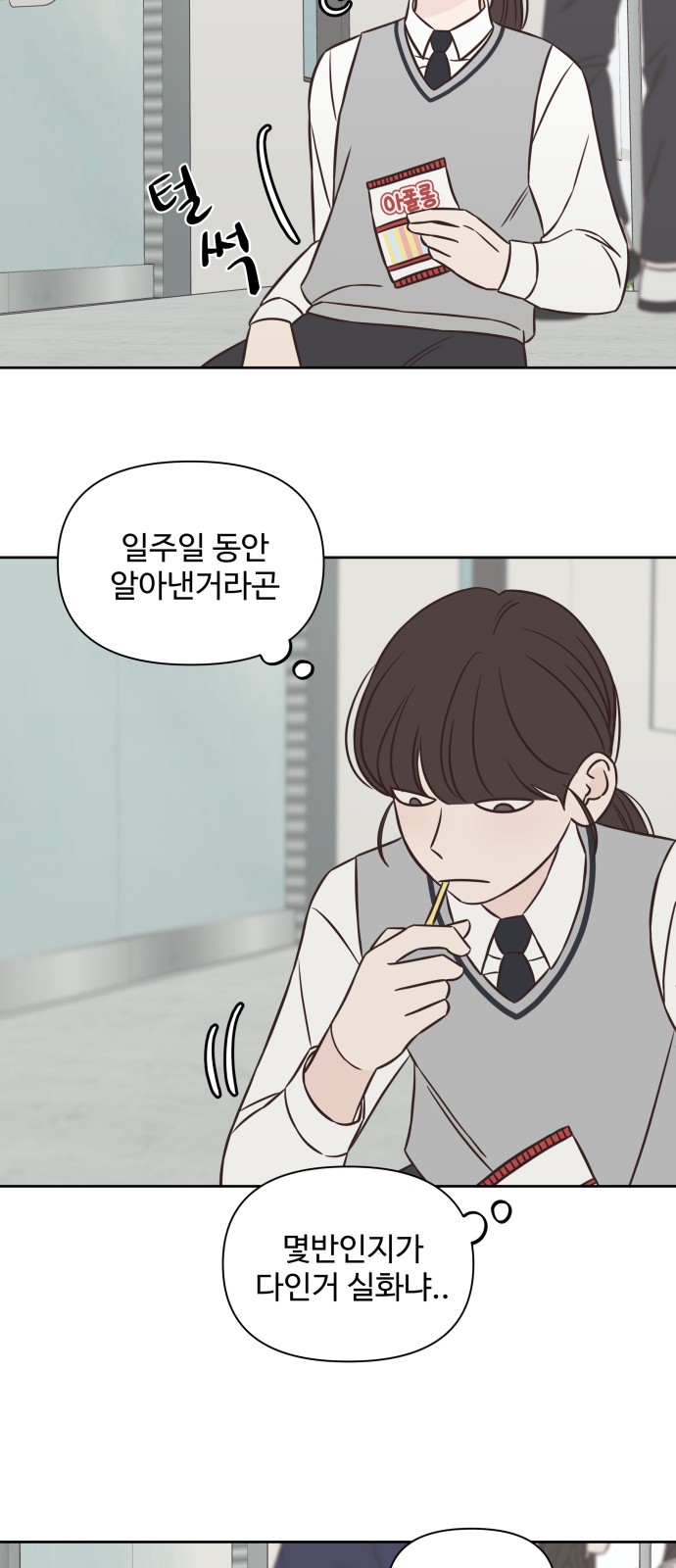 65 페이지