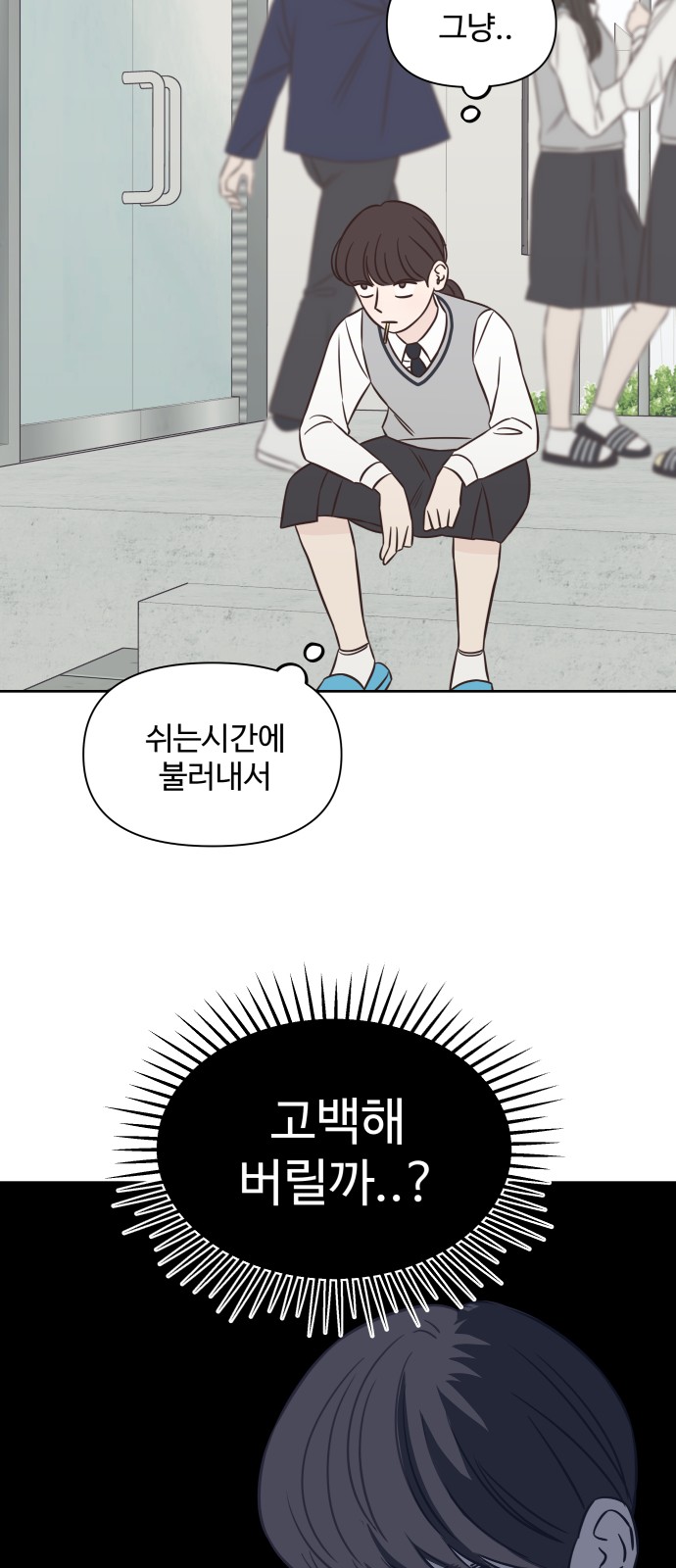 66 페이지