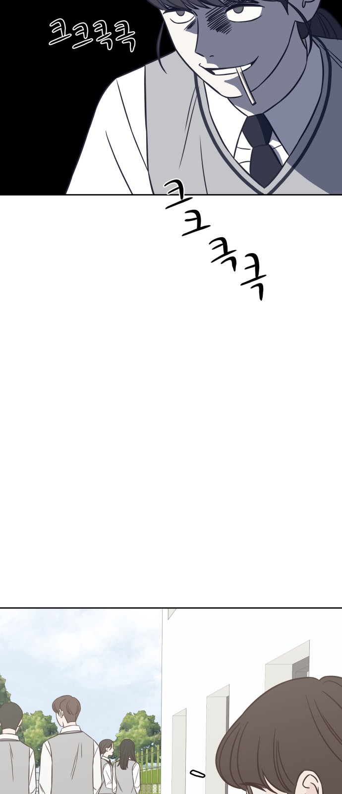 67 페이지