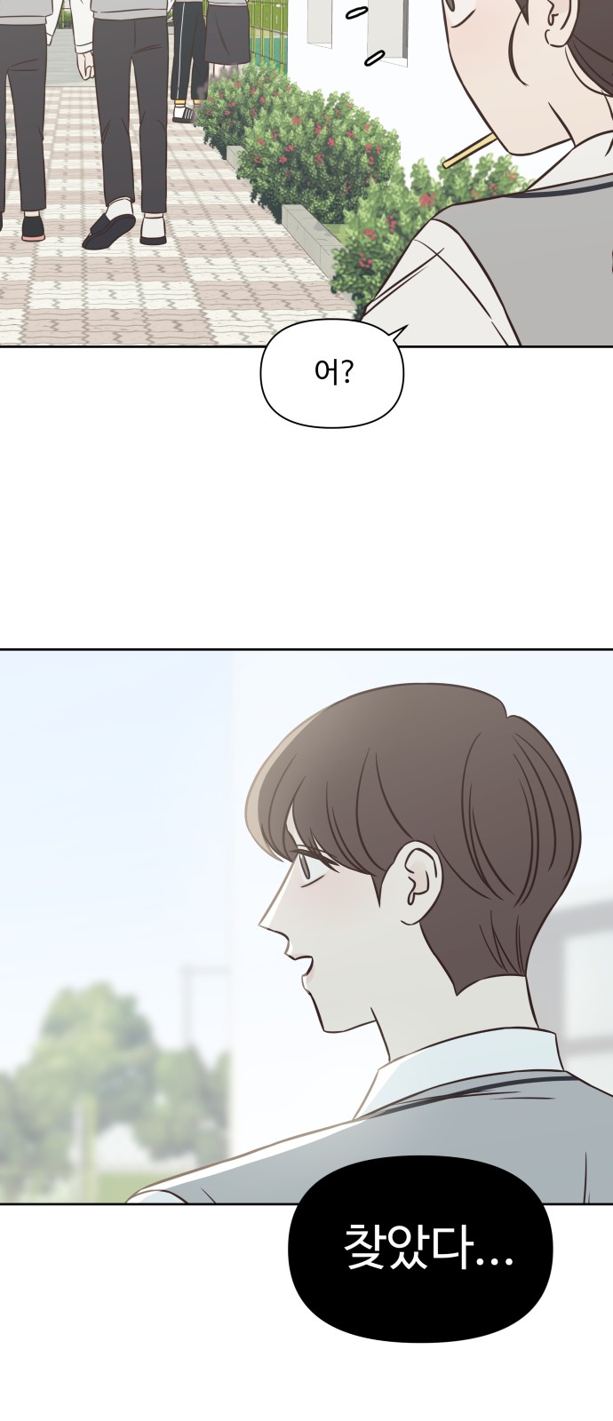 68 페이지