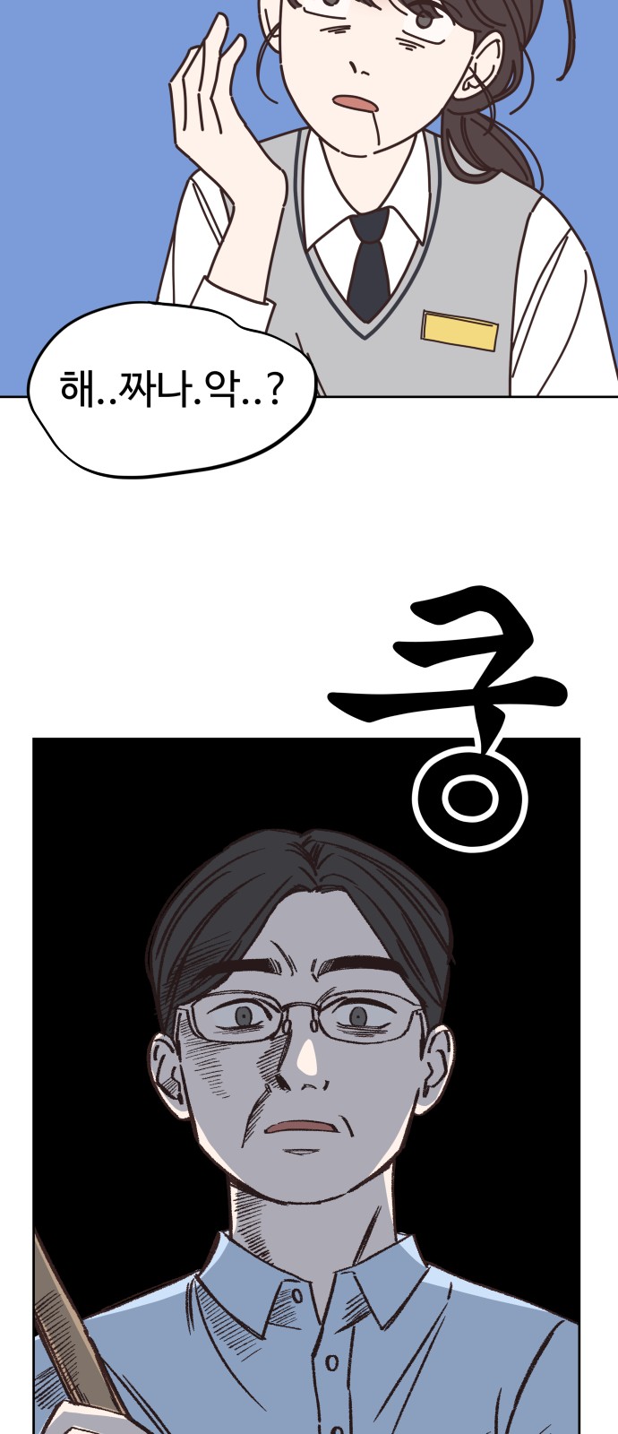 7 페이지