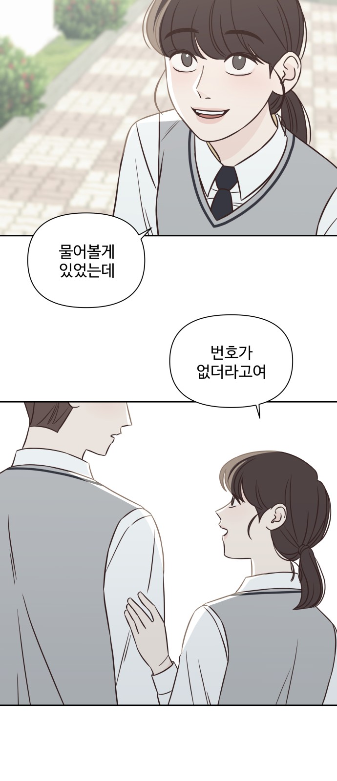 72 페이지