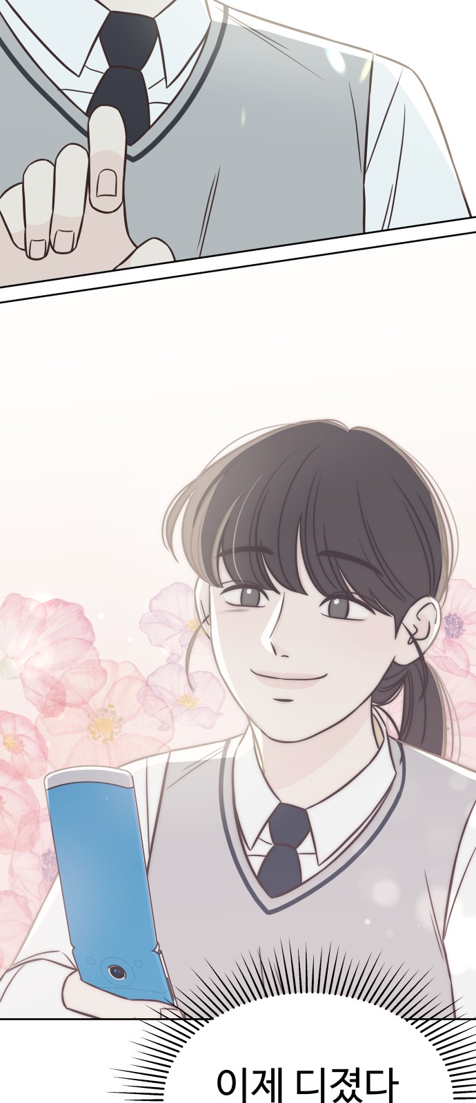 75 페이지