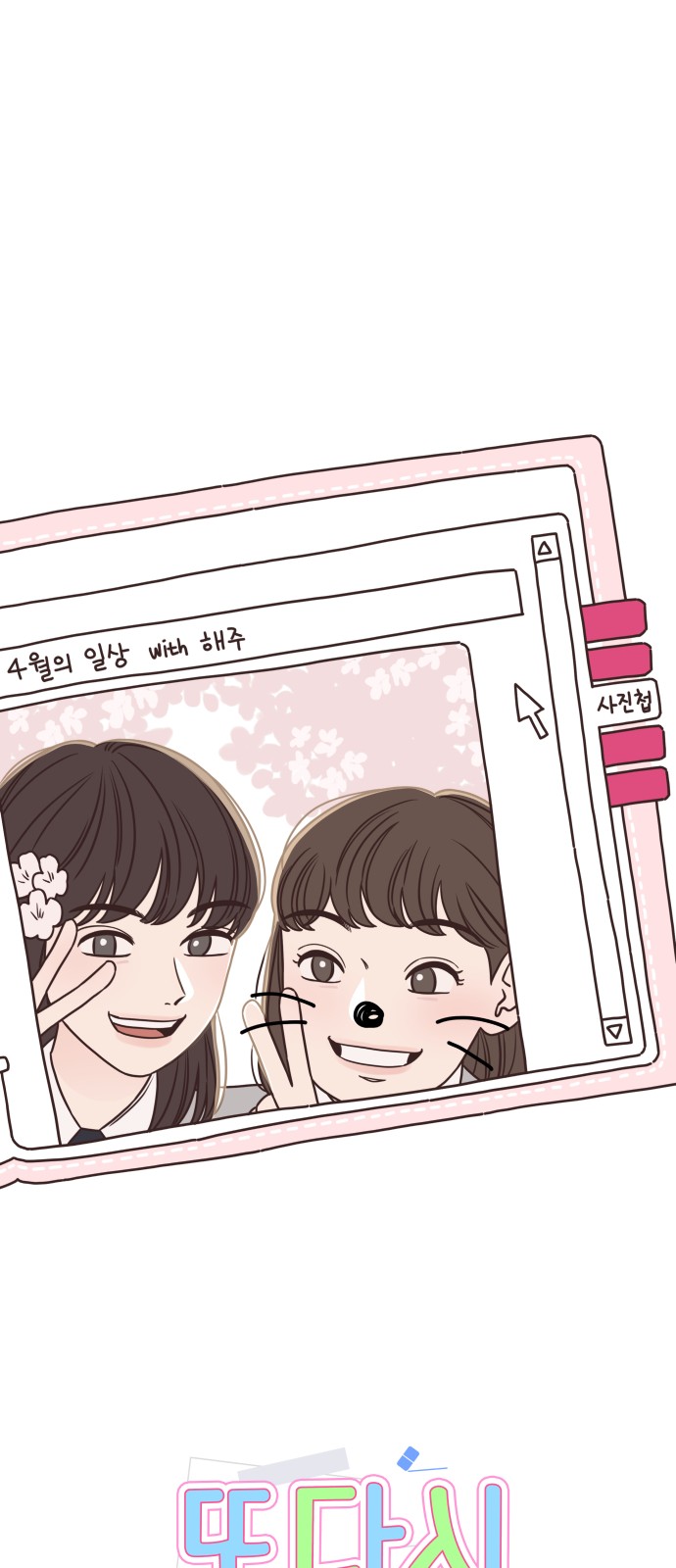 9 페이지