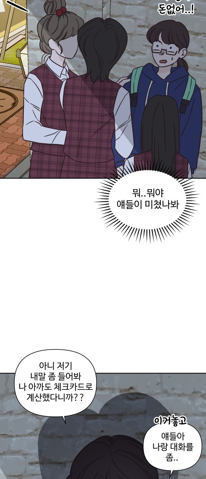 10 페이지