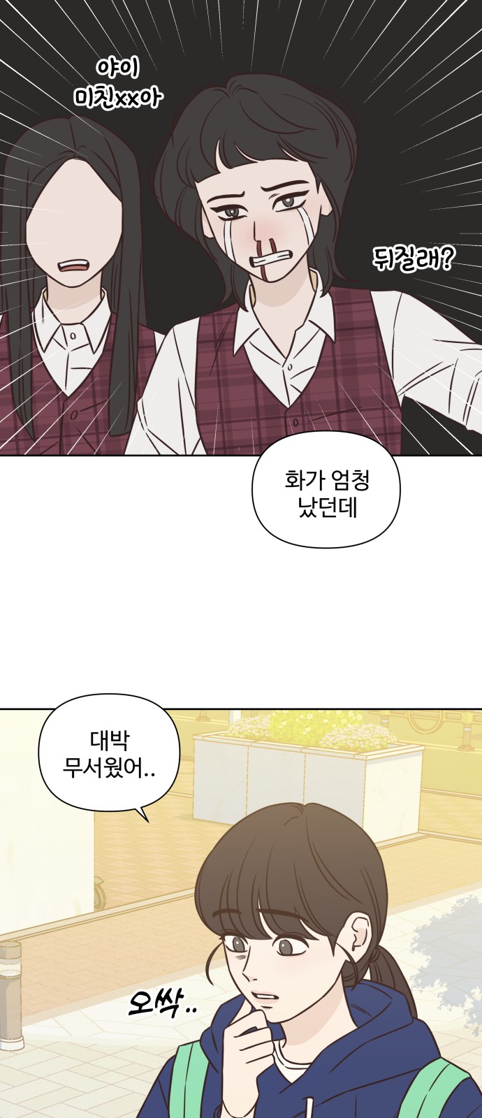 20 페이지