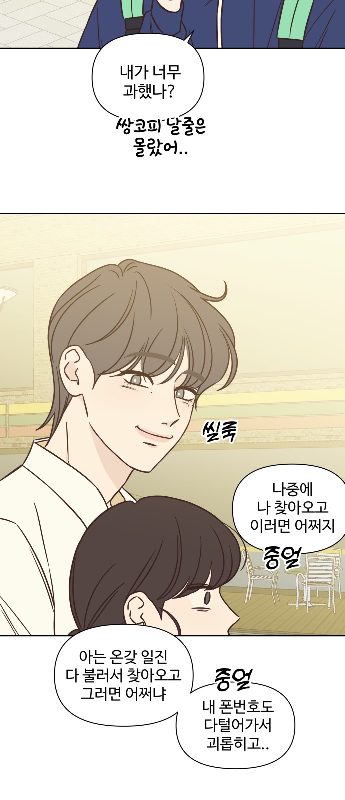 21 페이지
