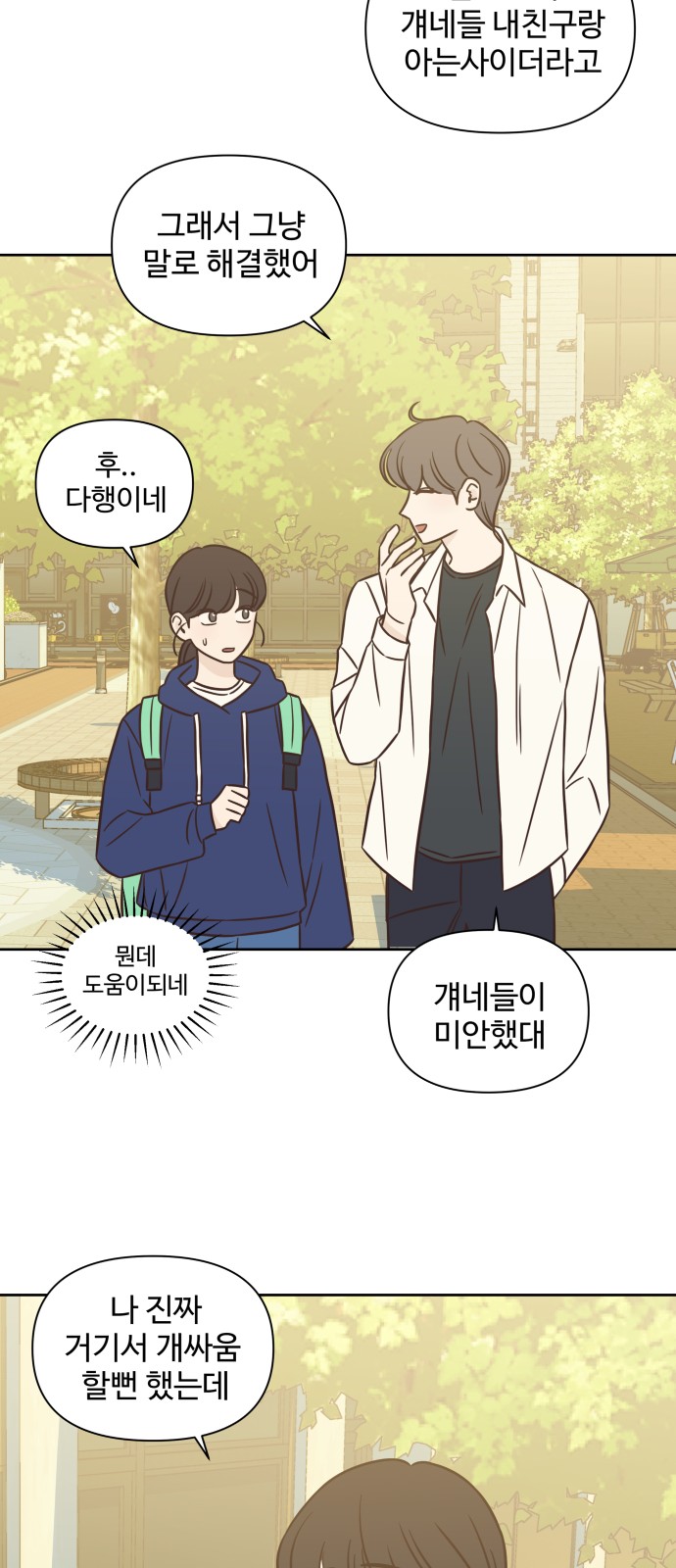 26 페이지