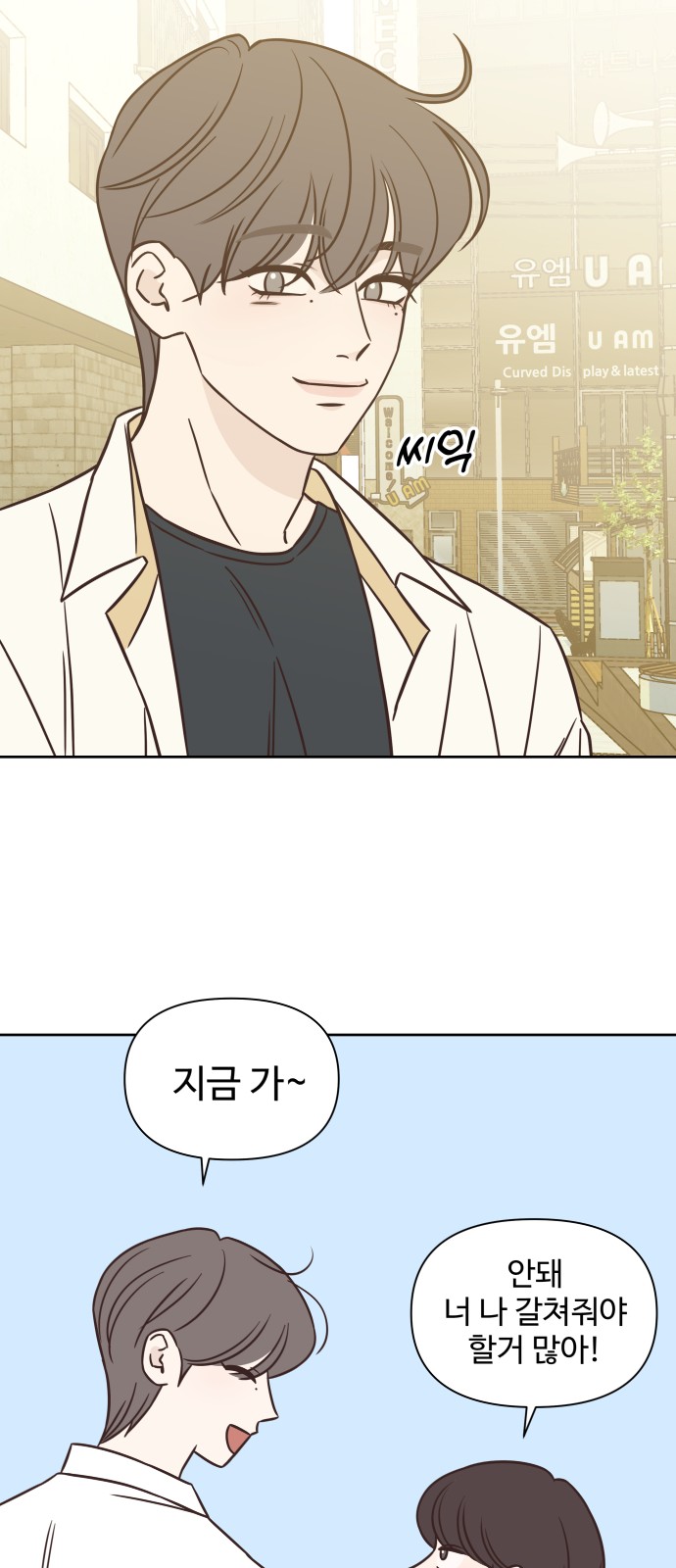 29 페이지