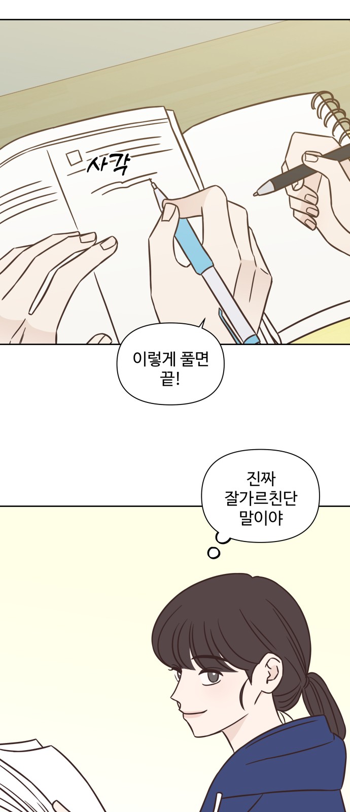 32 페이지