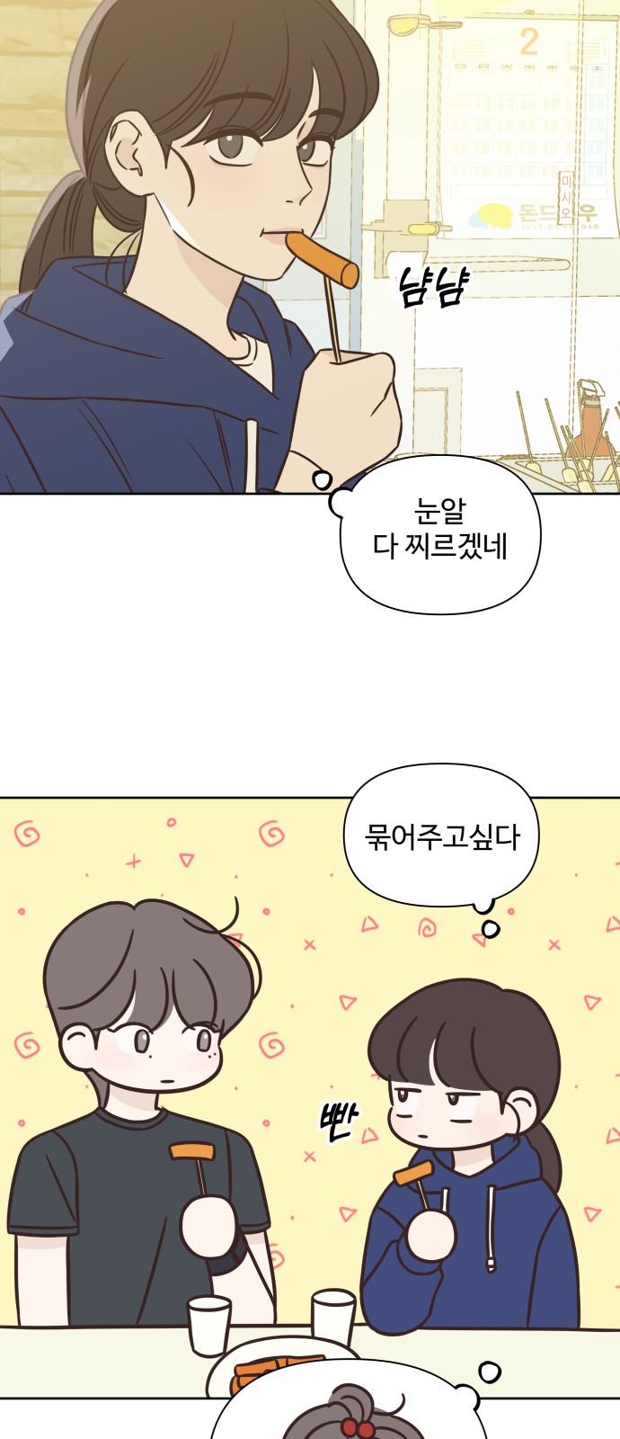 37 페이지