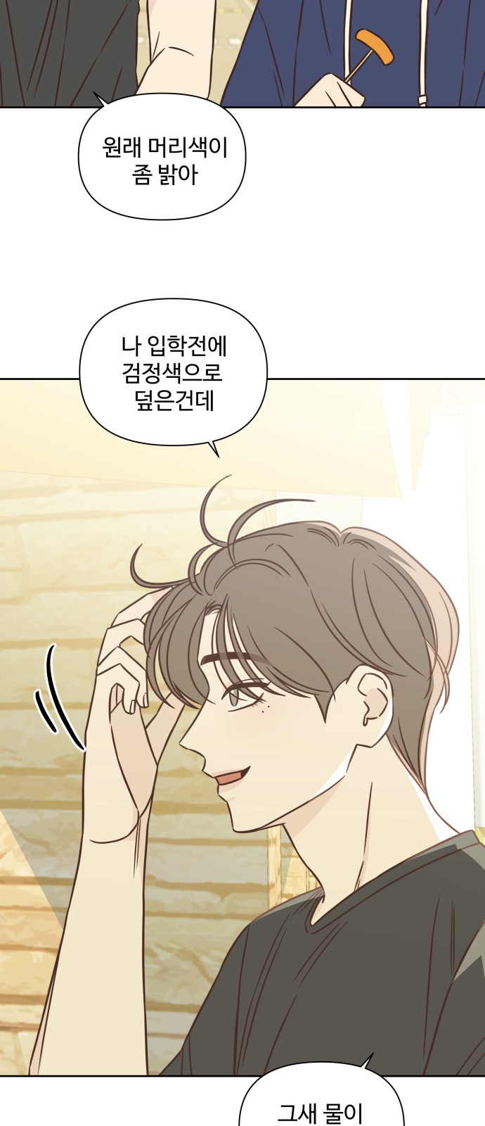 42 페이지