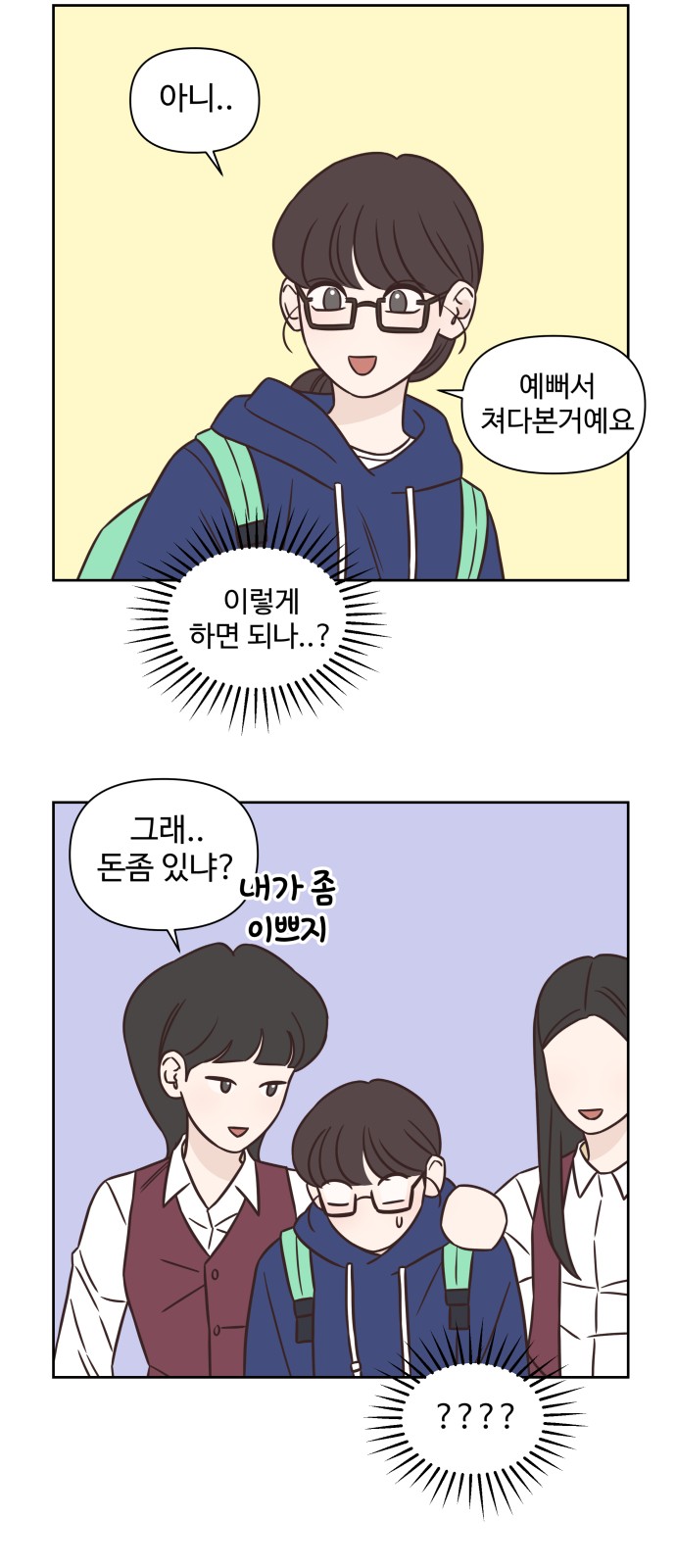 52 페이지