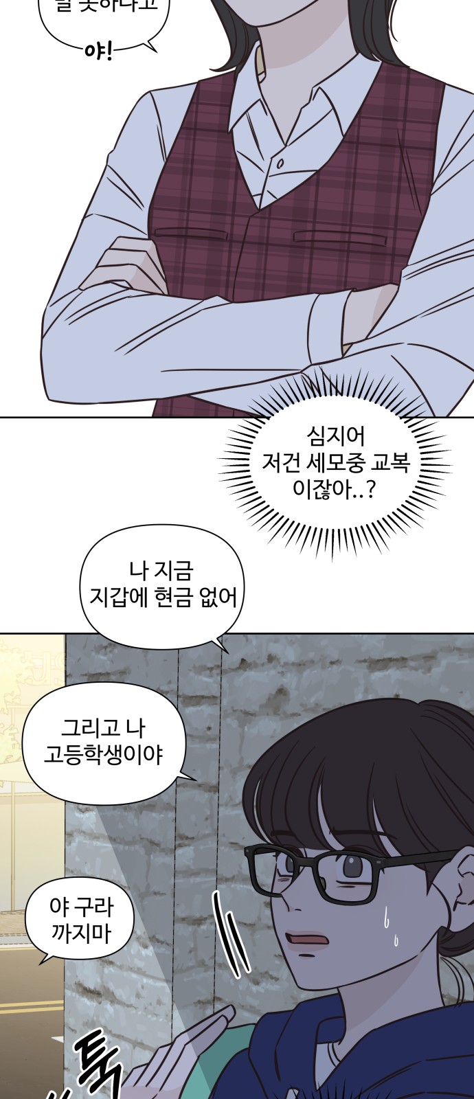 8 페이지