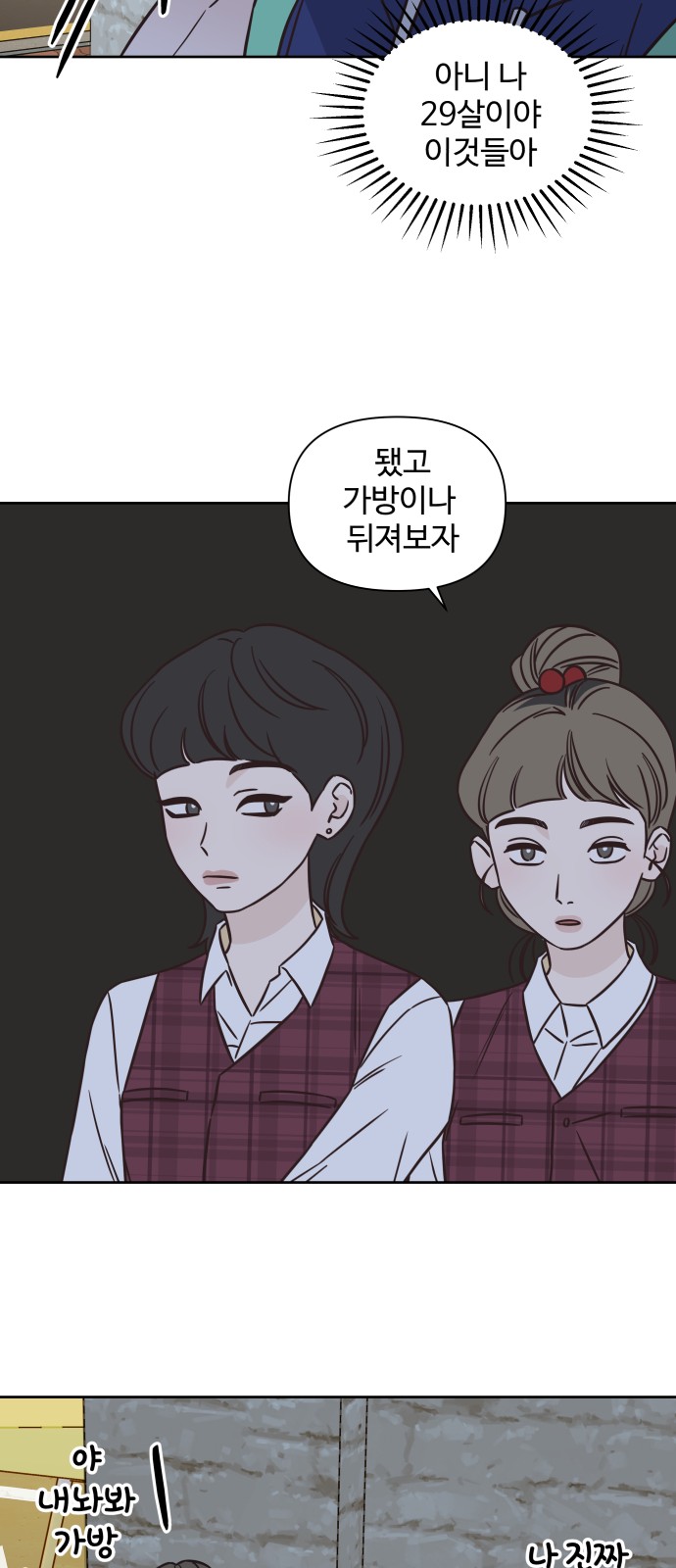 9 페이지
