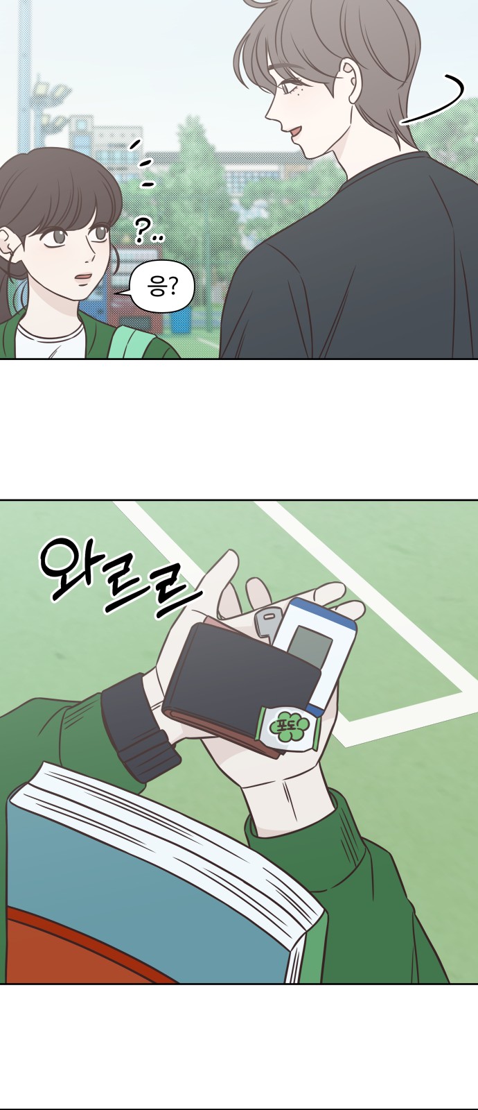 12 페이지
