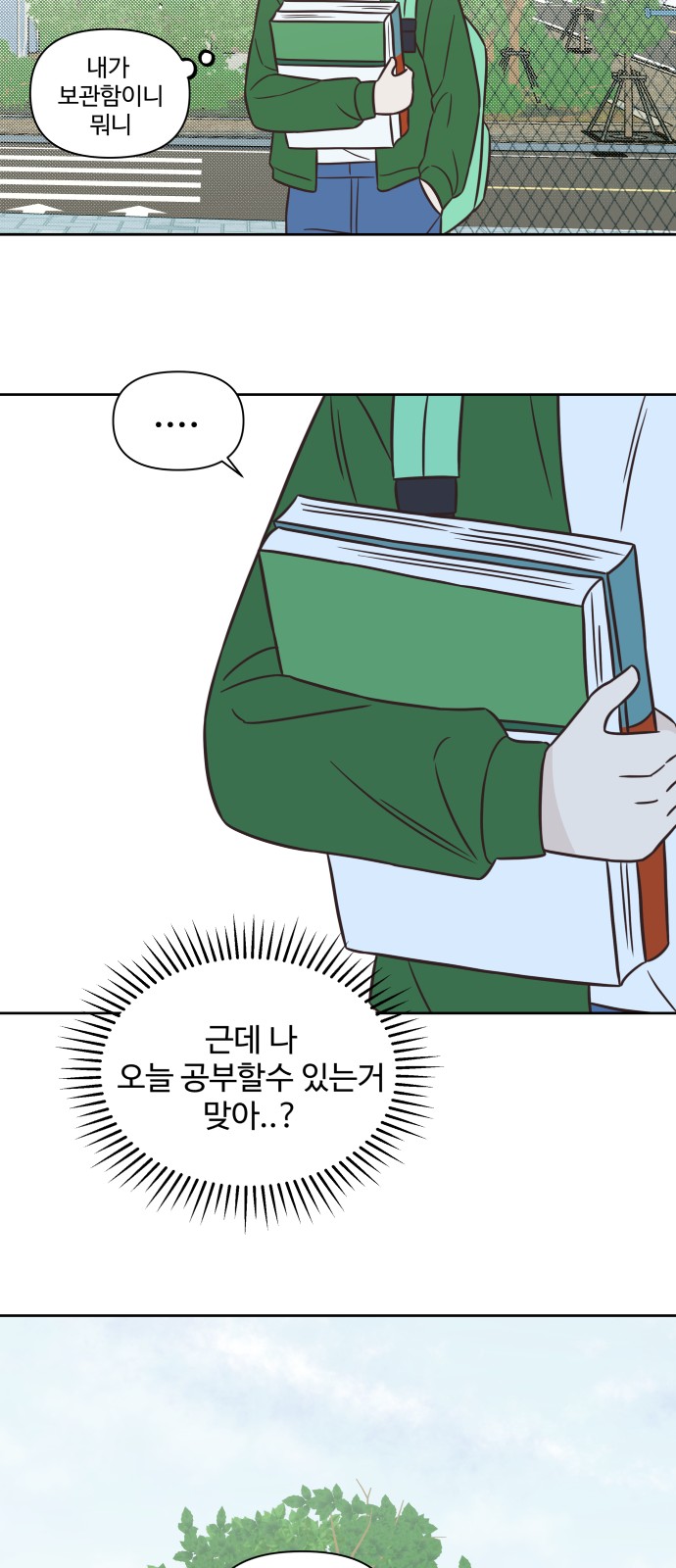 14 페이지
