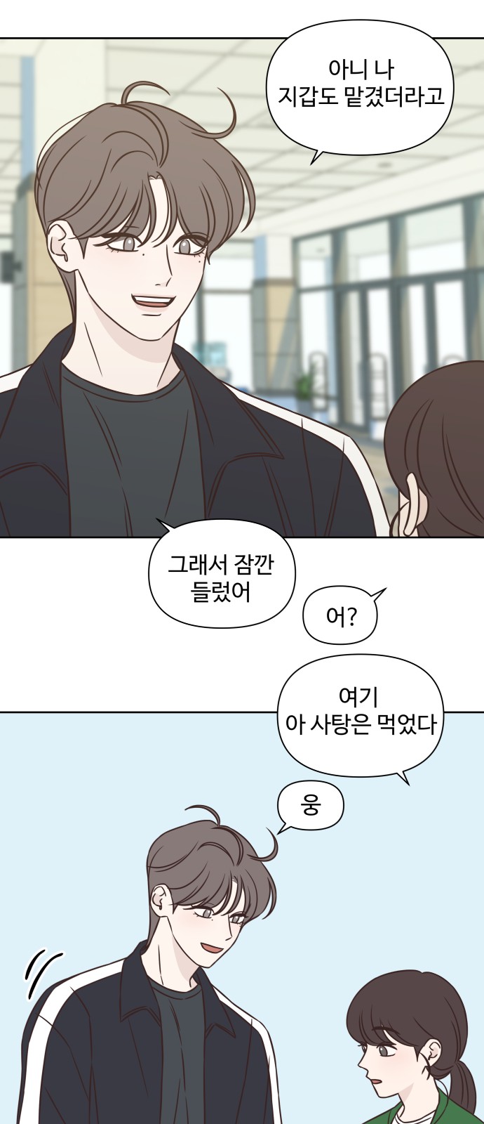 21 페이지