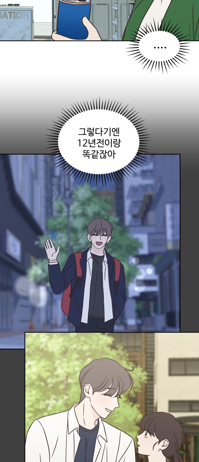 25 페이지