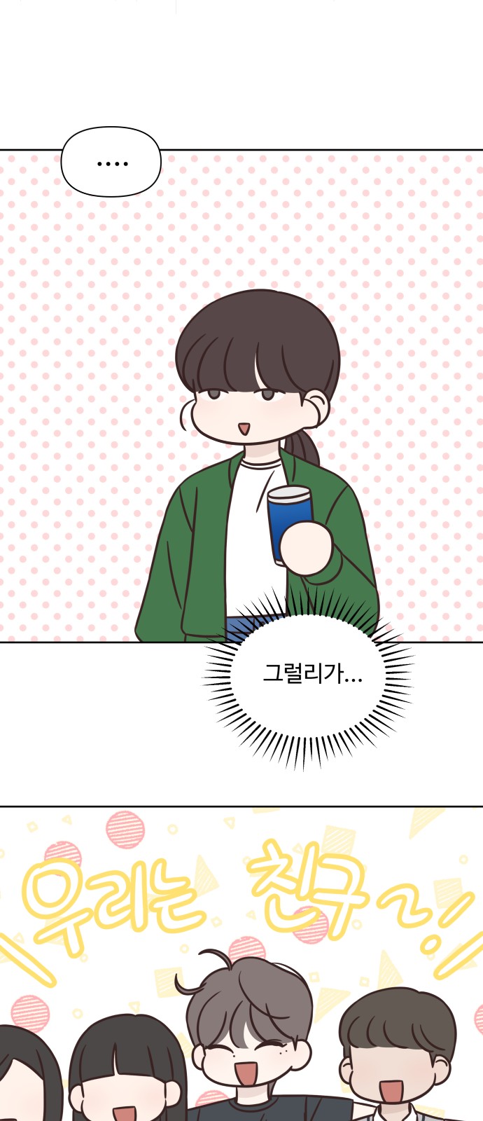 27 페이지