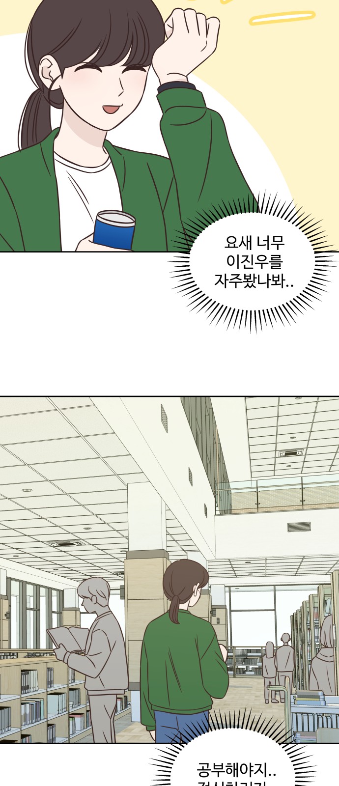 29 페이지