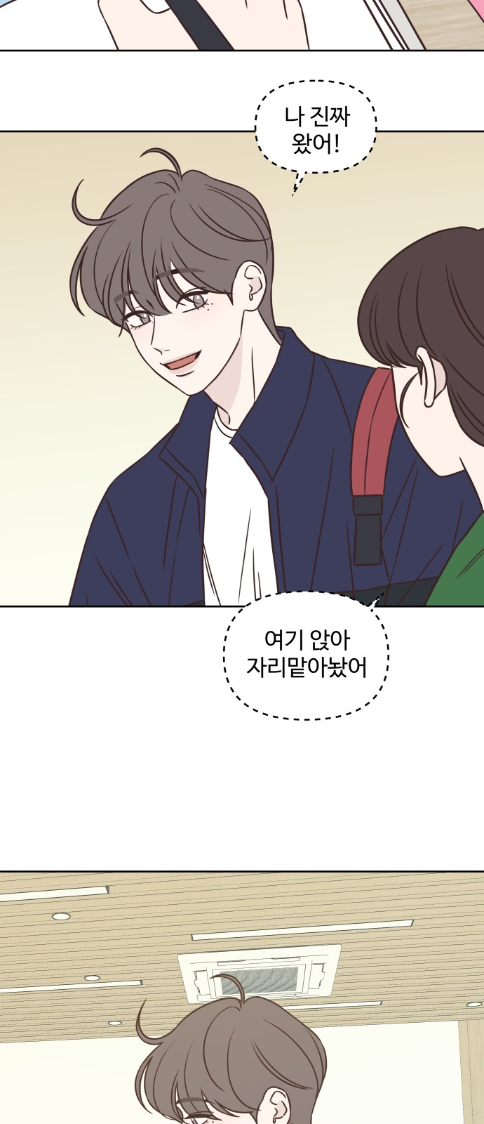 31 페이지